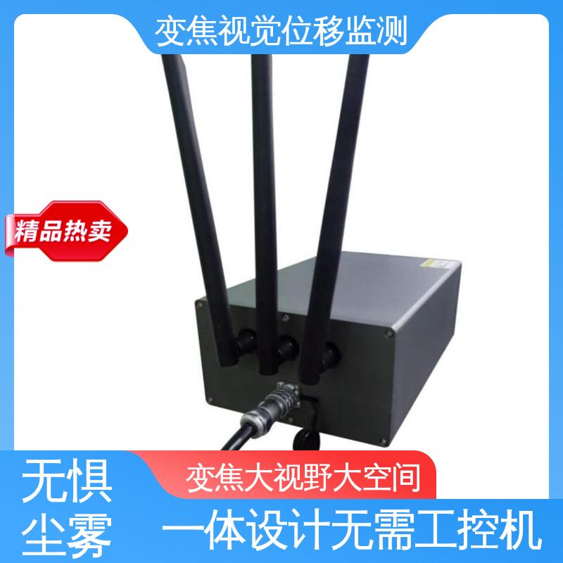 全天候测量 高速公路边坡坍塌 变焦视频位移计无源靶标 