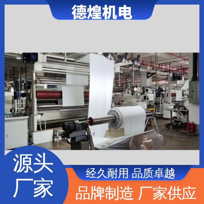 德煌 针织梭织面料 自动对边松布机 提供上门安装调试 使用寿命长