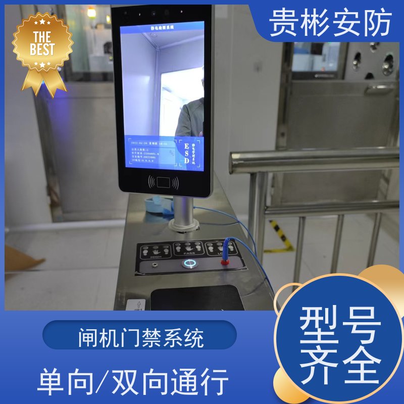 贵彬安防 电子厂车间 防静电摆闸 304不锈钢材质 性价比高