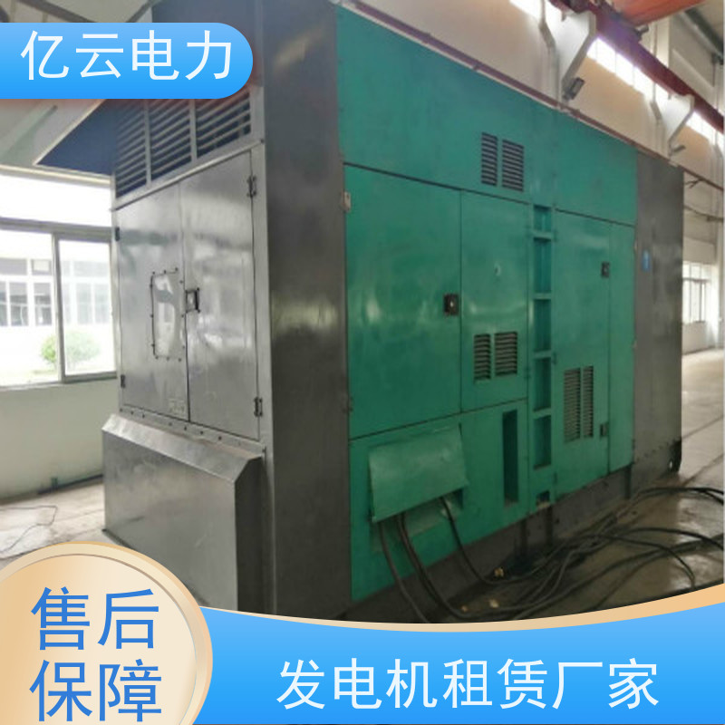 三 明大田发电机出租 租赁三相四线1340千瓦柴油机运行稳定节能环保