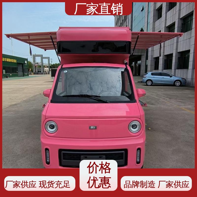 福田领航 P4P5彩屏可选 传媒车 广告车 送车上门
