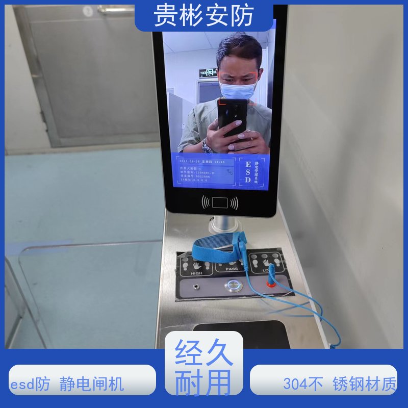 贵彬安防 无尘车间 防静电摆闸 304不锈钢材质 品质可信