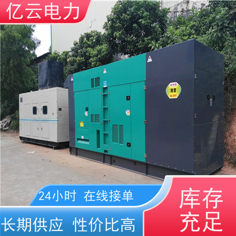 梧 州万秀发电机出租 24小时租赁厂家KTA/VTA系列齐全维修保养出售