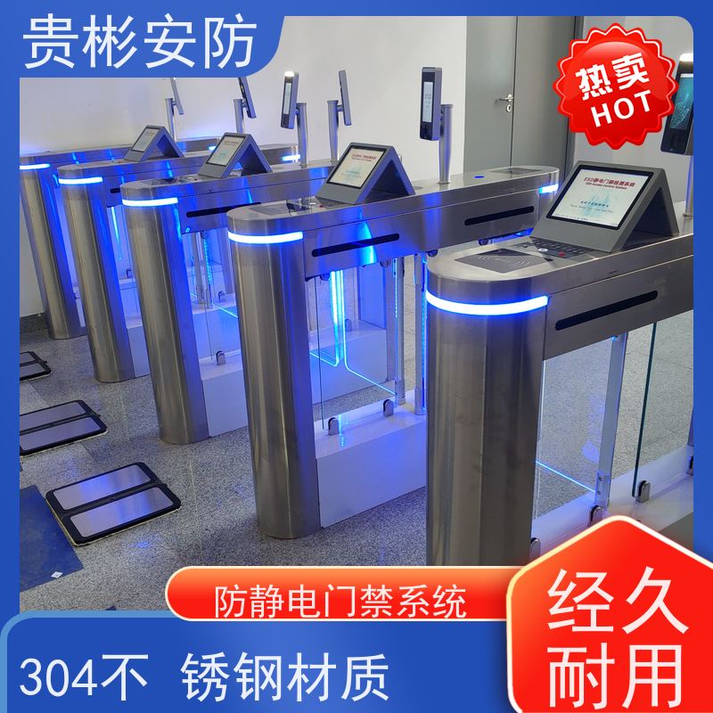 贵彬安防 esd门禁系统一体机 防静电闸机 人行通道闸 应用广泛