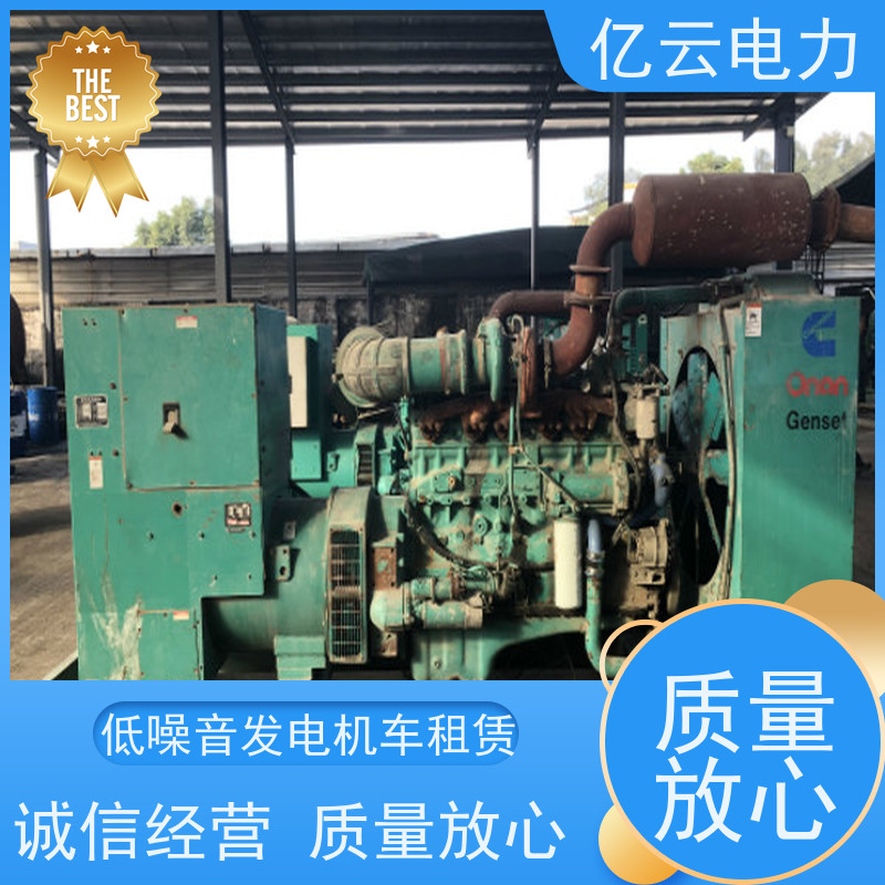 三 明泰宁出租发电机公司 专业租赁大小型柴油机周边快速上门就近发