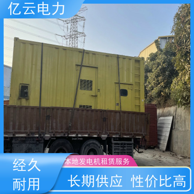 三 明沙县大型发电机出租 租赁九成新低噪音发电设备企业演唱会电源