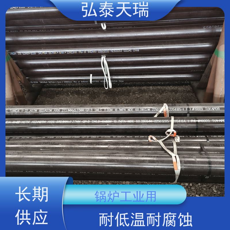  工程用 NACE ASTM A106 Gr.B无缝钢管 表面无裂缝 应用广泛