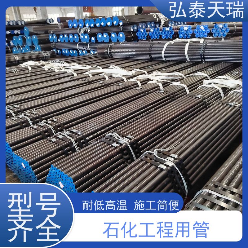  机械制造用 ASME SA106B 无缝钢管 耐低高温 全国供应