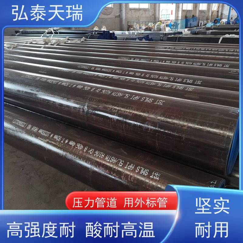 石化工程用管 ASME SA106C 无缝钢管 强度高 耐腐蚀 全国供应