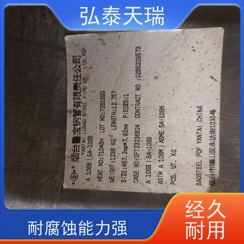  化工工业用 ASTM A106 Gr.B无缝钢管 施工简便 诚信经营
