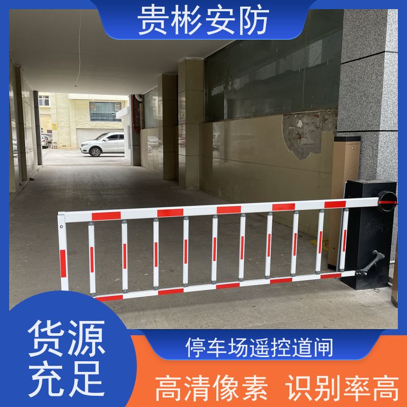 贵彬安防 停车场道闸出入口 车牌识别一体机 坚固耐用 货源充足