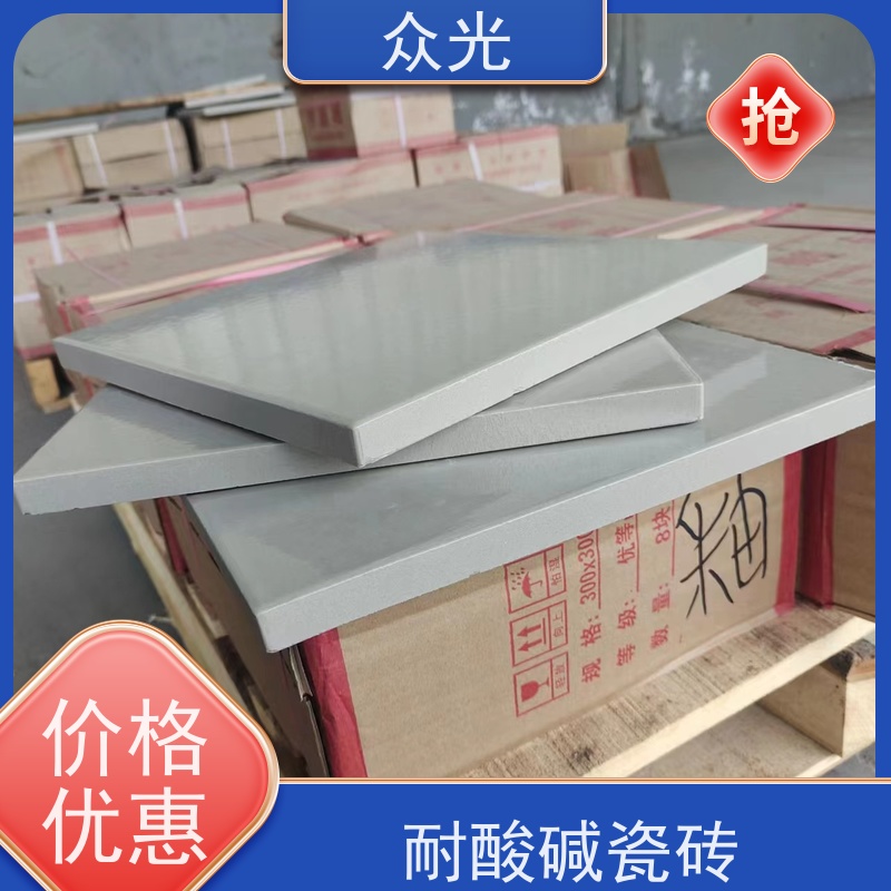 众光 酸性衬里 耐酸陶瓷砖 抗渗抗冻 耐盐耐碱 抗腐蚀性强