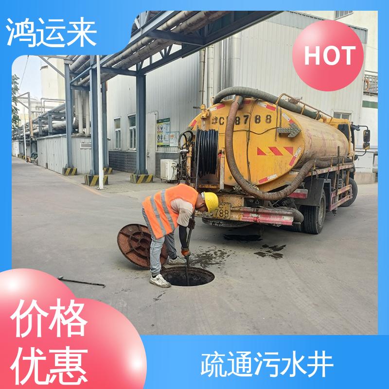 一条龙服务 雨水管道清淤 抽泥浆 潜水封堵 设备齐全 西|青区