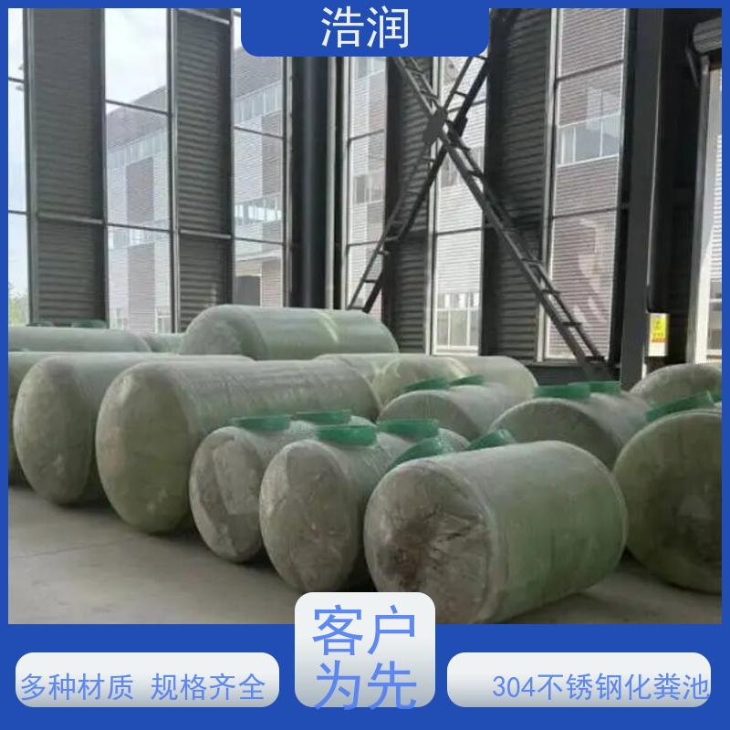 浩润 农村建设资源罐化粪池 容量大 耐腐蚀 性能稳定