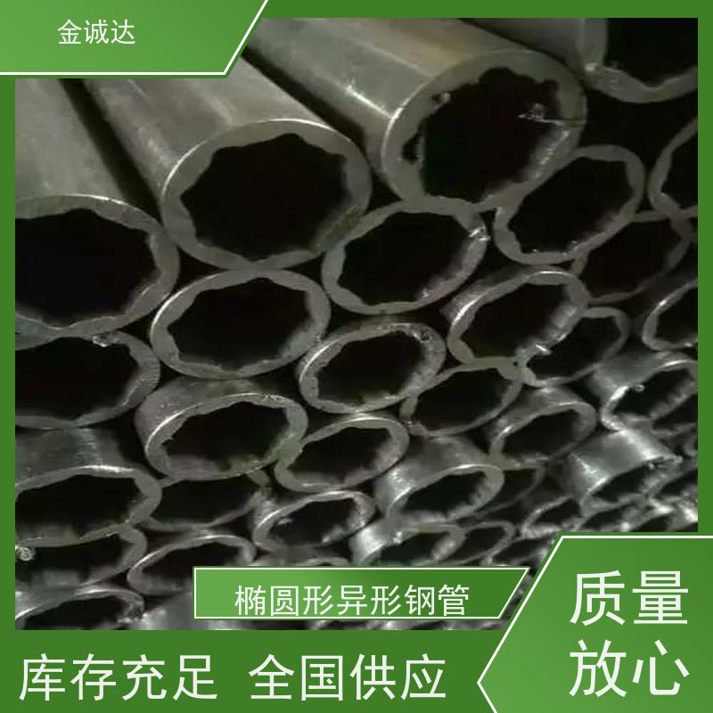 鄂 尔多斯 菱形异型钢管 精密管 精度高管材 加工定制 性价比高