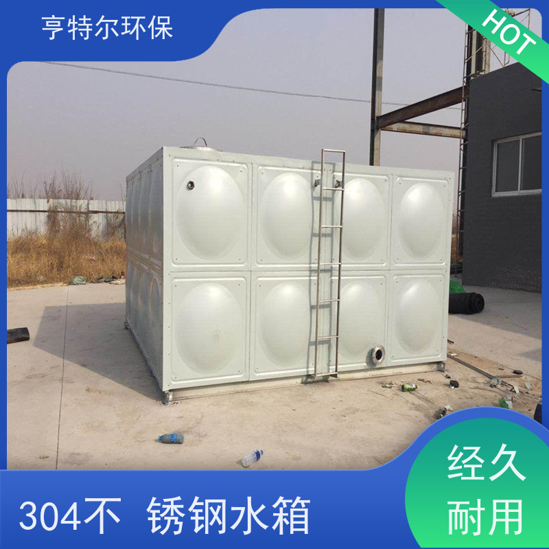 亨特尔环保 不锈钢水箱 密封性好 自动运行 诚信经营