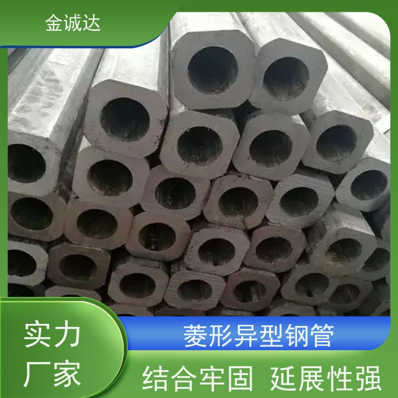 南 平 半圆形异型钢管 45#异型管材厂家 各种形状 六角管 使用性可靠
