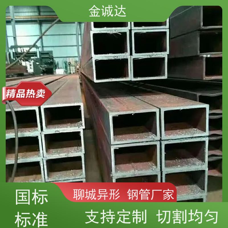 新 乡 16Mn异形管 按需定制 冷拔工艺加工 抗弯抗扭 光洁度高 
