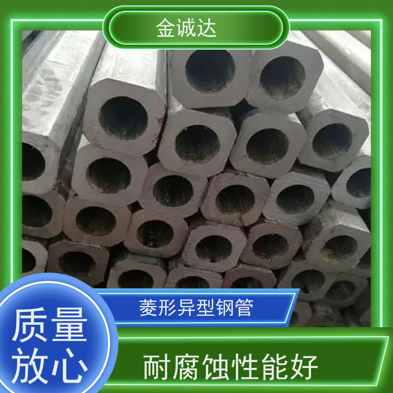 青 岛 三角形异型钢管 内外光亮 质感度高 按需生产 诚信经营