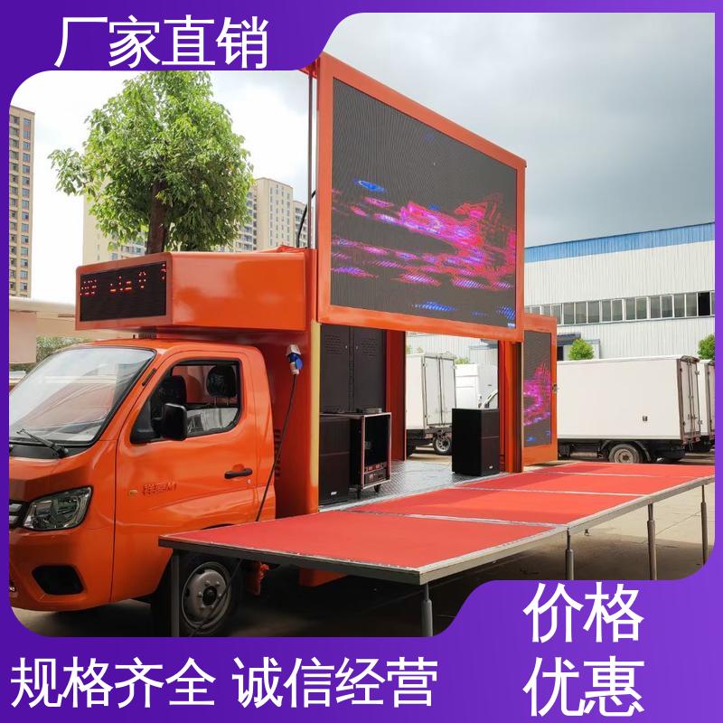 画面清晰 传媒车 放映演出车 上门回收 上期轻卡