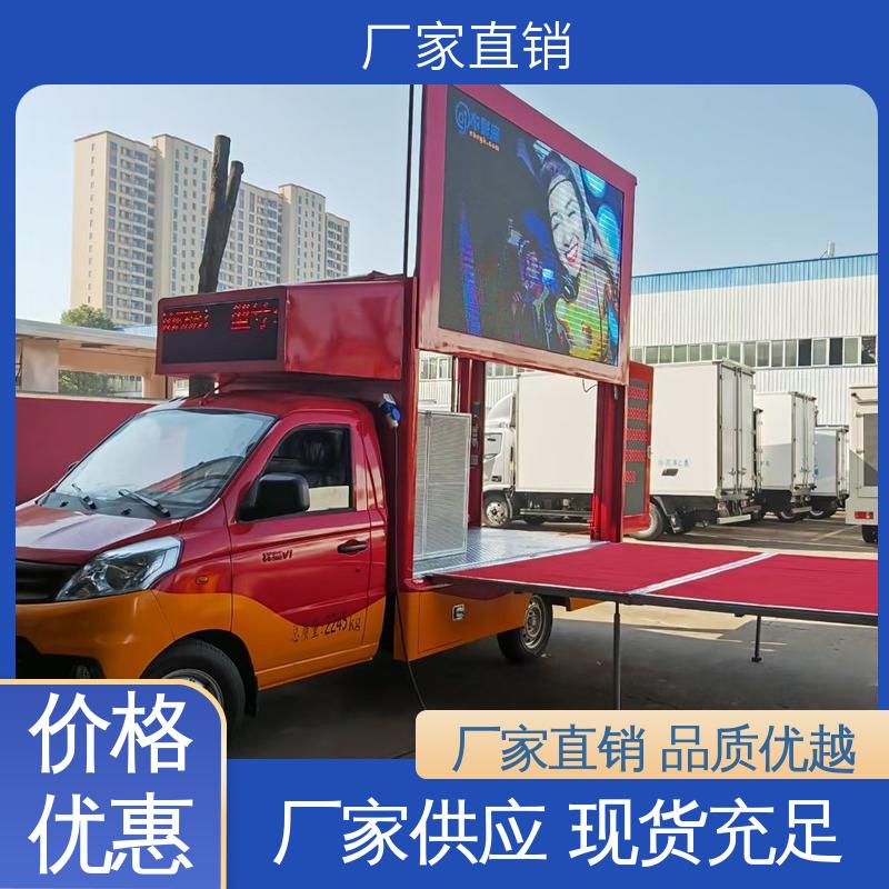小型舞台车 可根据需要定制 P4P5彩屏可选 表演车 东风柳汽