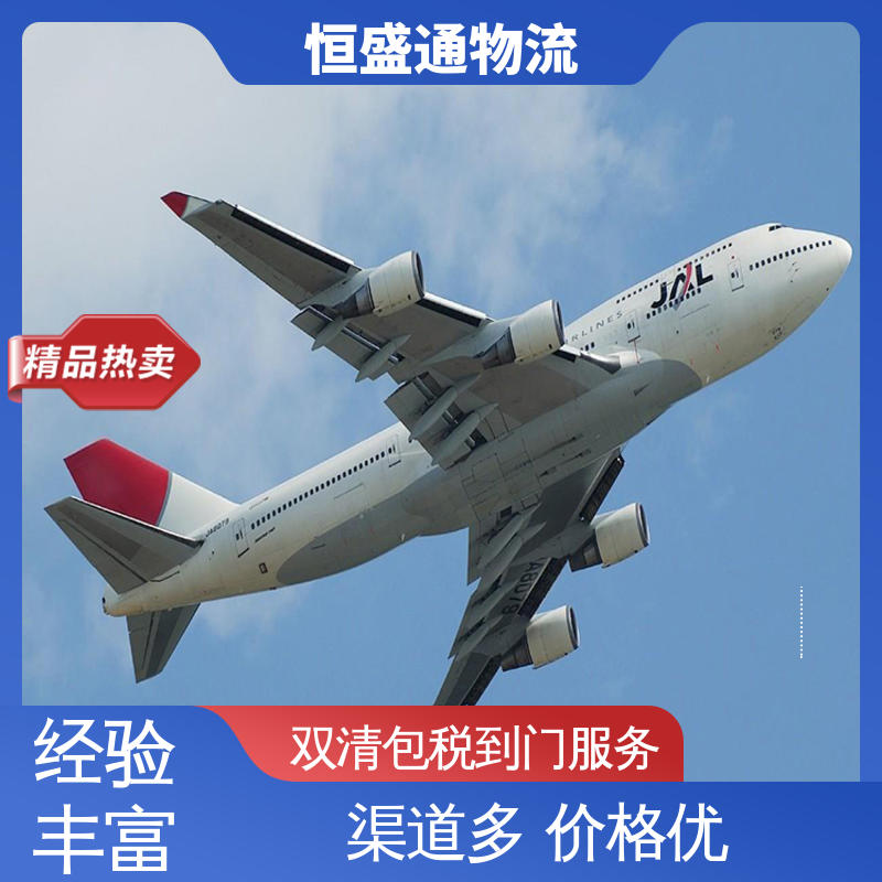 安全保障 双清包税到门一站式服务 ICN韩国仁川 恒盛通物流