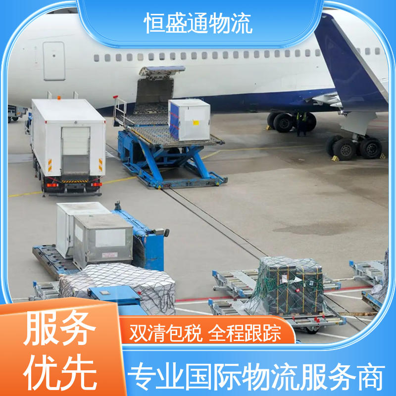 恒盛通 敏感货国际物流 CGK印度尼西亚雅加达 时效稳定