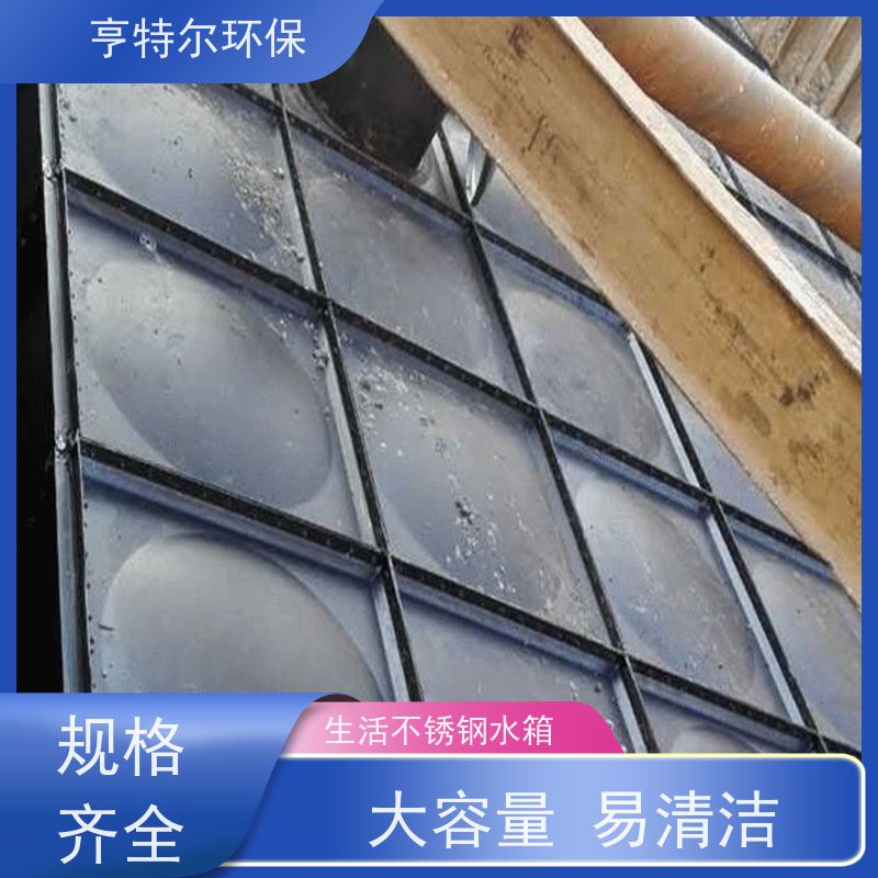 亨特尔环保 200立方 箱泵一体化消防水箱 防腐蚀 不渗漏 全国供应