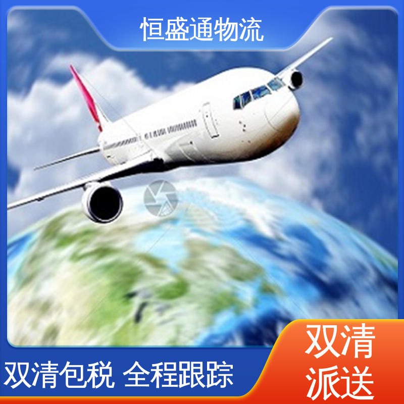 门对门服务 时效稳定 BKK泰国曼谷 14年专业空运到操作经验 恒盛通