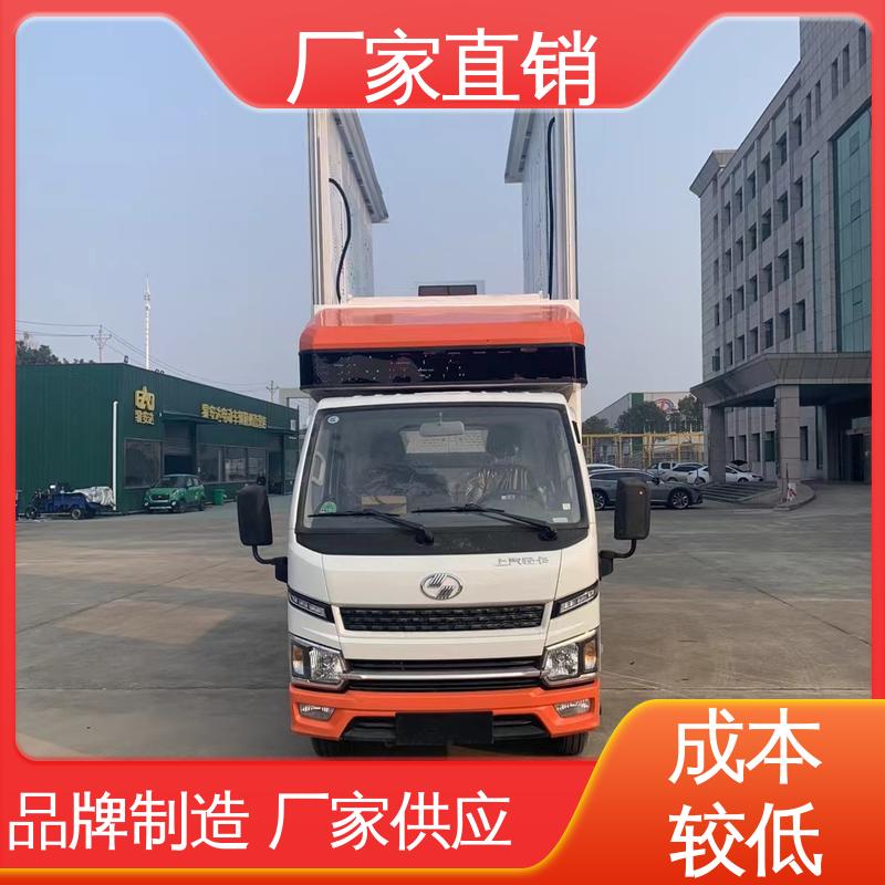 传媒车 放映演出车 高清户外显示屏 旧车可置换 福田领航