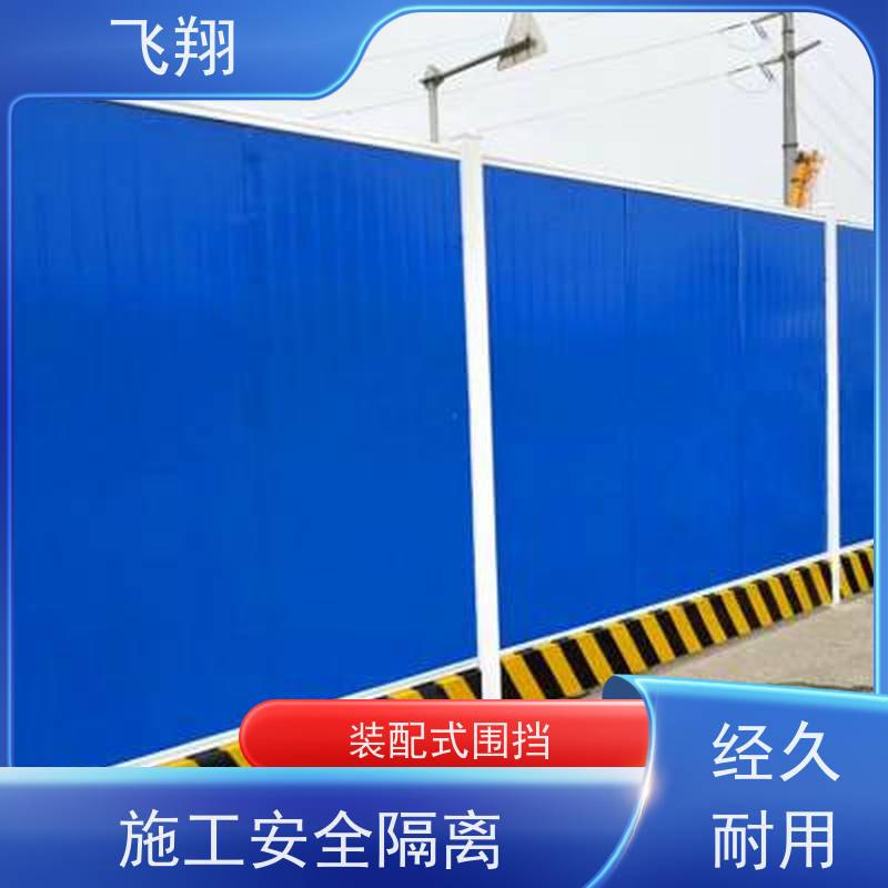 小草夹芯板施工围挡出租 市政隔离防护栏 工地安全屏障 定制