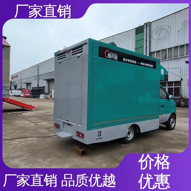 旧车可置换 流动舞台车 广告宣传车 P4P5彩屏可选 福田领航