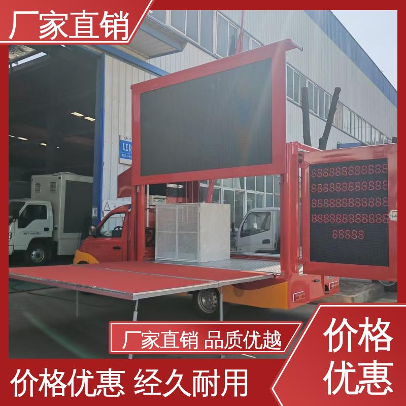 上门回收 传媒车 流动广告宣传车 P4P5彩屏可选 上期轻卡