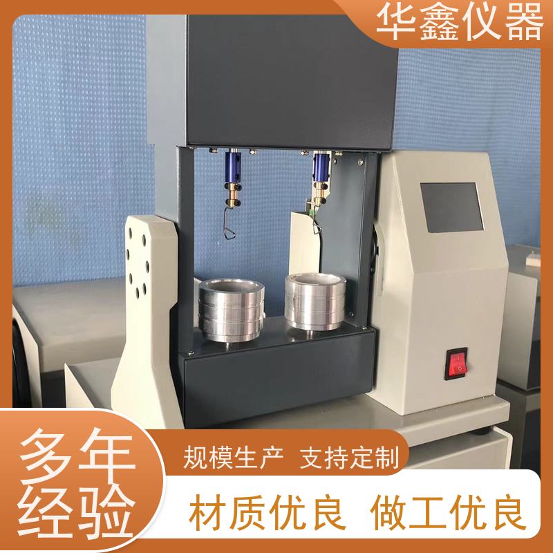 华鑫 粘结指数测定仪 搅拌静压转鼓 NJ-2NJ-3NJ-5NJ-60NJ-80
