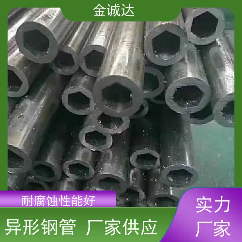 沧 州 五瓣梅花形钢管 各种冷拔异型管 来图出样 质量保证