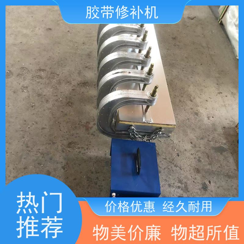 铝合金材质 工业用胶带撕裂修补机 DZQ270*750 DDQ-1点修补