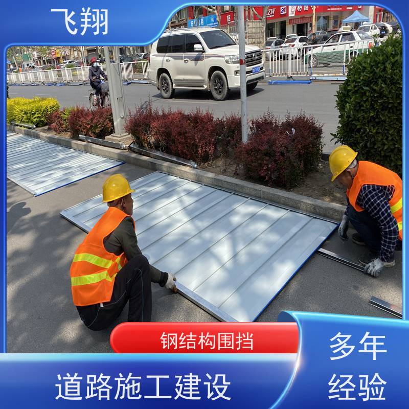 施工围挡租赁 建筑工地围挡 道路隔离栏 坚固耐用 品质可信