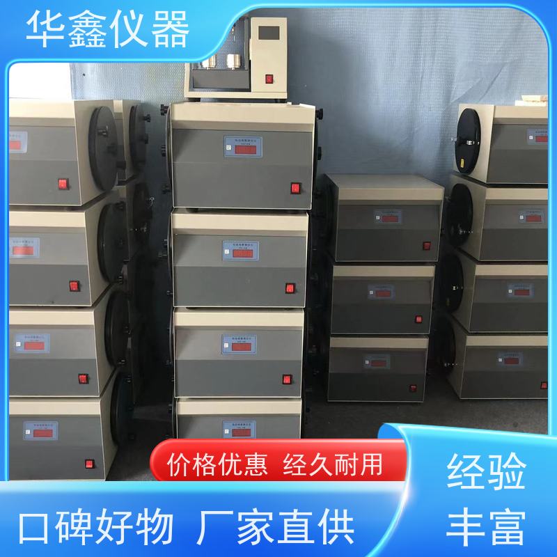 华鑫 化验煤炭G值检测静压仪 焦化厂洗煤厂煤矿 粘结无烟煤标样