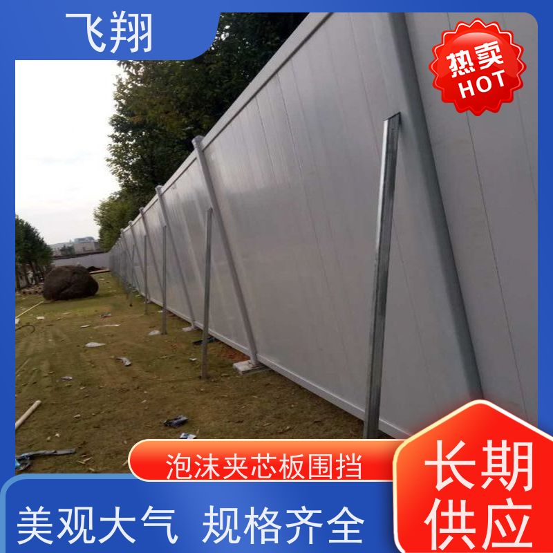 彩钢板围挡租赁 市政围挡 建筑工地隔离栏 安装快捷指导服务
