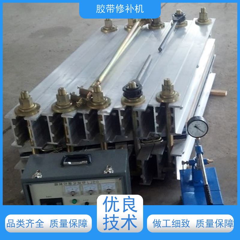 工业 DDQ-2侧边 撕裂皮带修补器 电热式 搬运轻便