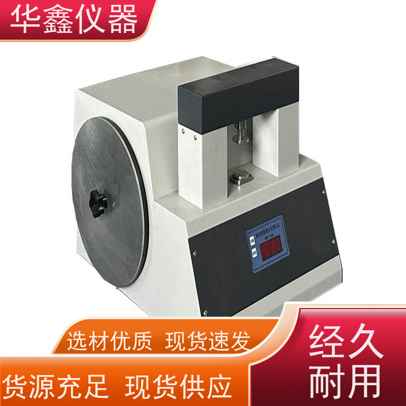 华鑫 HXNJ-8烟煤粘结指数测定仪 转鼓搅拌静压一体仪 煤质分析仪
