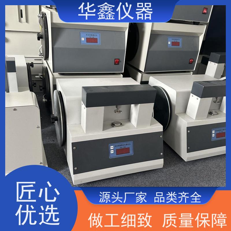 华鑫 罗加粘结指数测定仪 焦化厂洗煤厂煤矿 煤的G值搅拌分析仪器