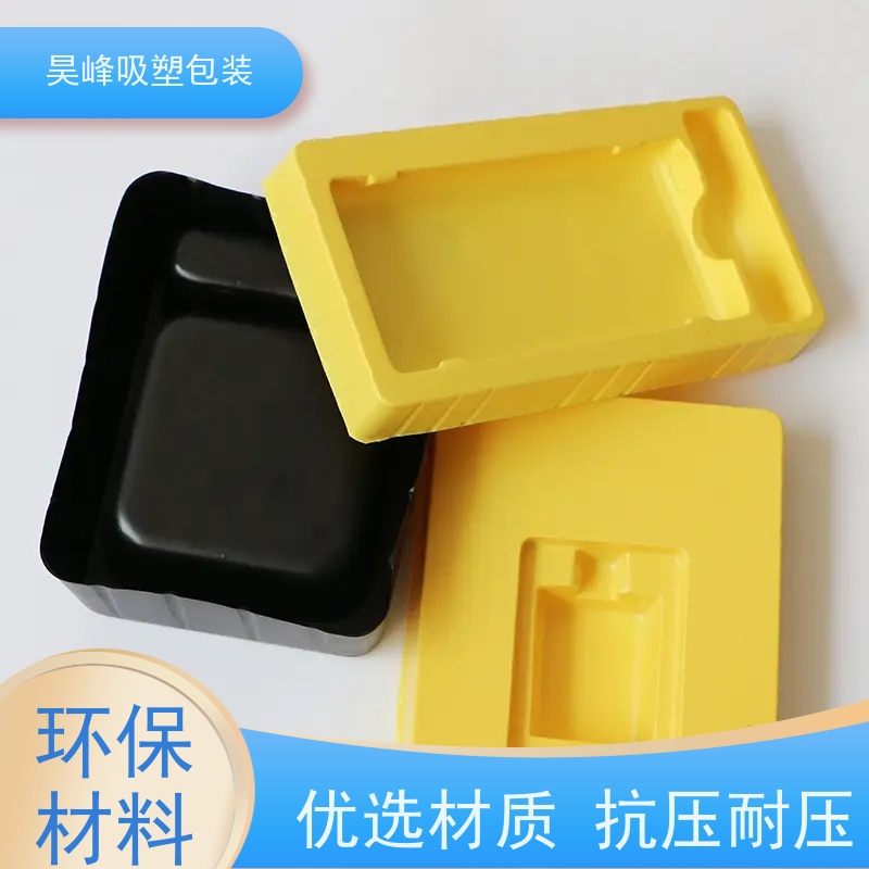 昊峰 深 圳 水果吸塑盒 防腐耐磨 轻便易携带 使用寿命长