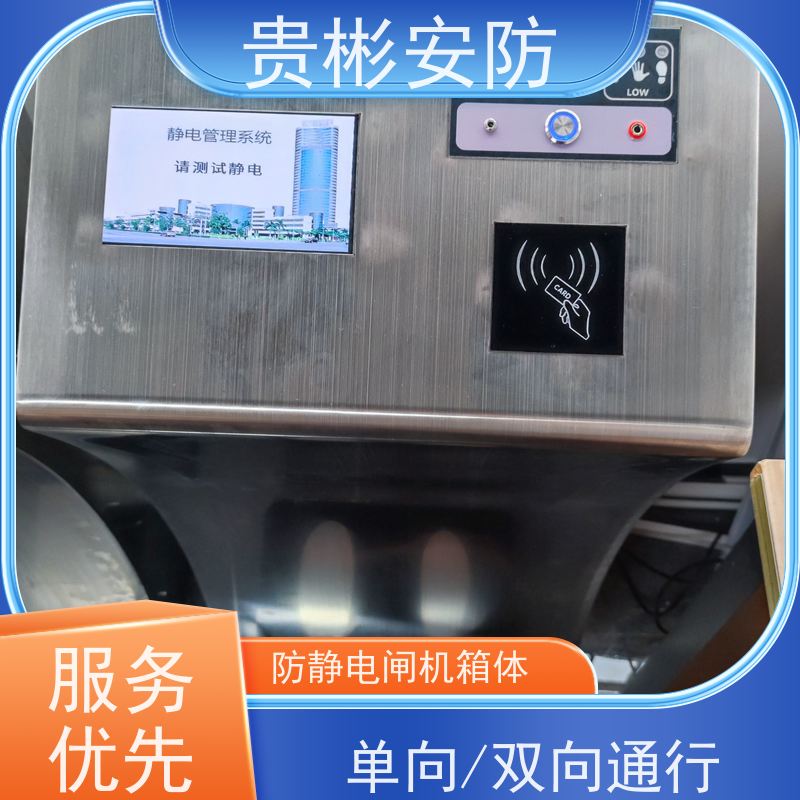 贵彬安防 电子厂车间 防静电闸机 人行通道闸 性价比高
