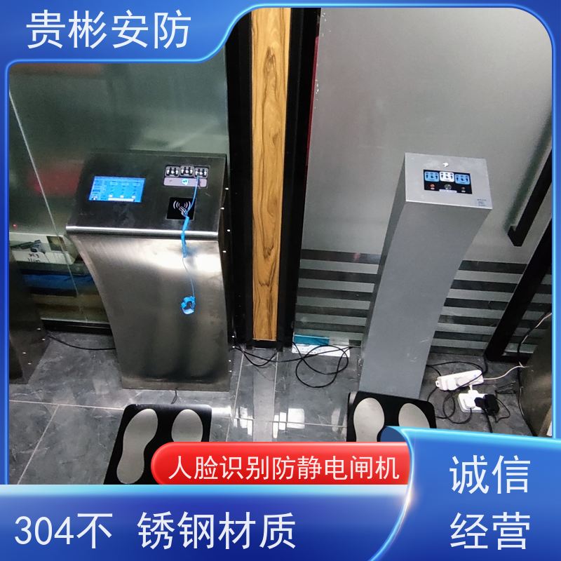 贵彬安防 无尘车间 深 圳esd防静电闸机 品质稳定 口碑好 适用广泛