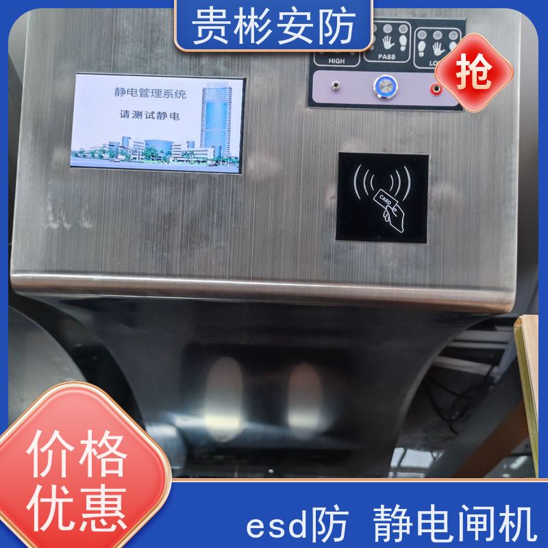 贵彬安防 无尘车间 防静电闸机 单向/双向通行 诚信经营