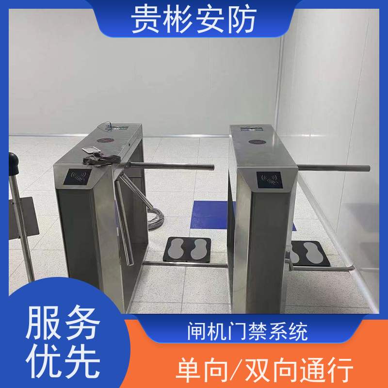 贵彬安防 员工人脸三辊闸翼摆闸门禁 静电闸机 运行稳定 应用范围广