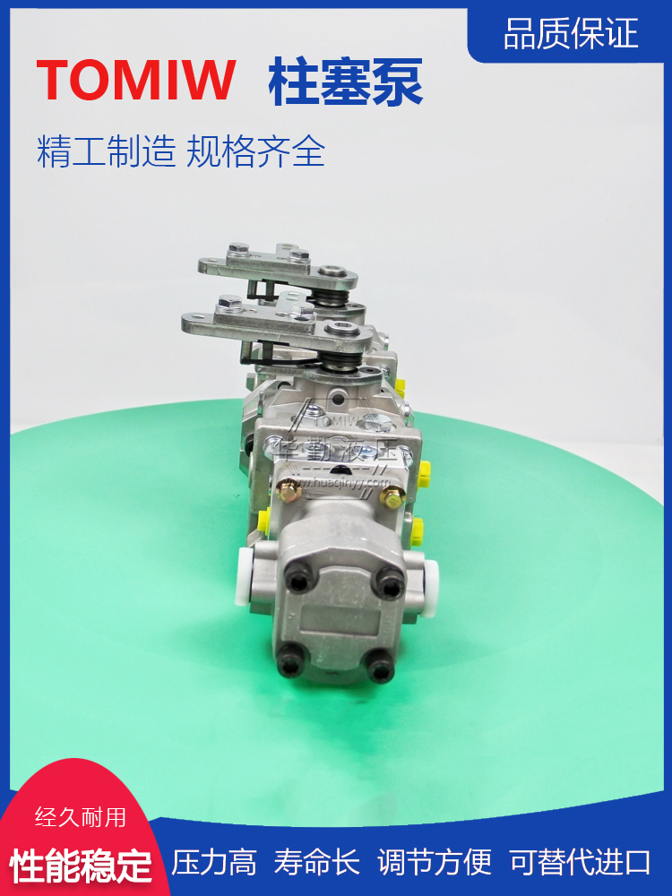 华勤液压 轴向闭式柱塞泵 质量持久耐用，产品精工制造