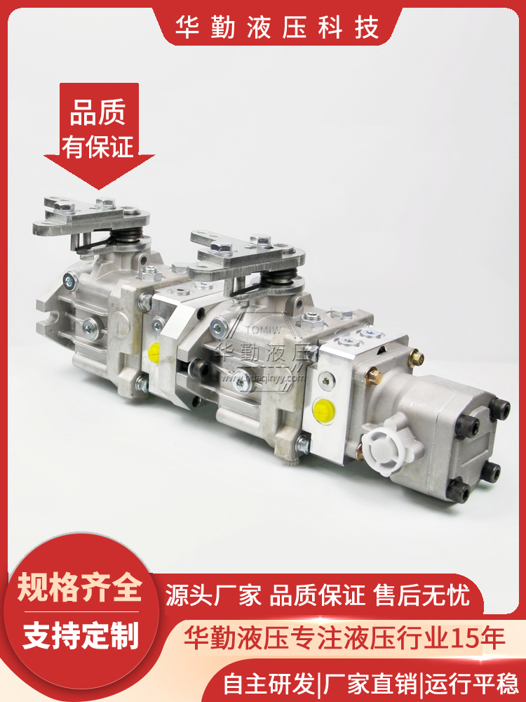 低噪音，高效率，易安装 轴向柱塞油泵 支持定制 华勤液压