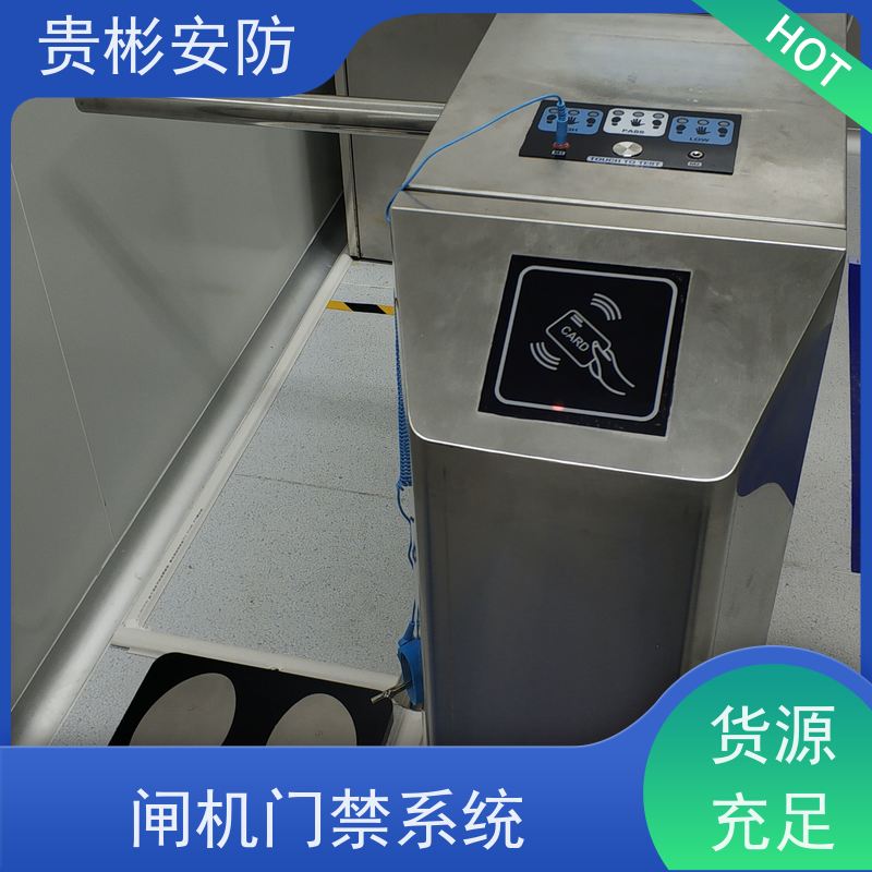 贵彬安防 电子厂车间 深 圳esd防静电闸机 人行通道闸 品质可信